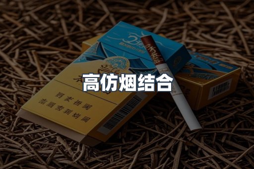 越南香烟系列
